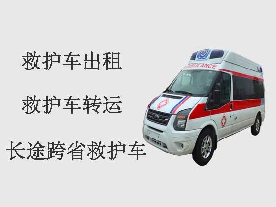 连云港长途救护车租赁-跨省救护车